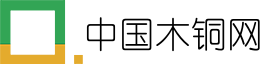 中国木铜网